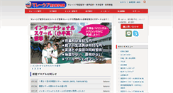 Desktop Screenshot of m-ryugaku.com