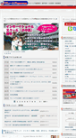 Mobile Screenshot of m-ryugaku.com